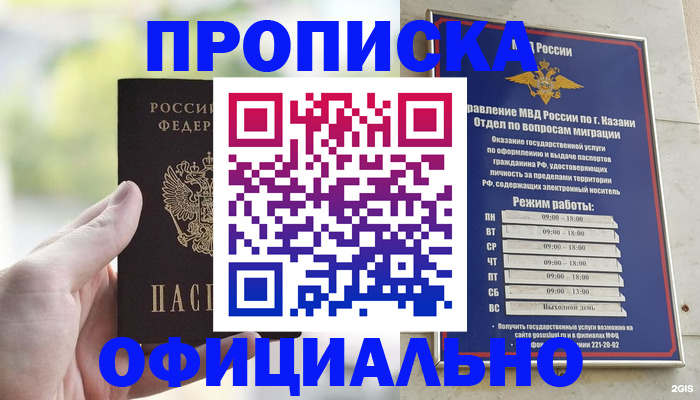 форма 3 в Кизеле