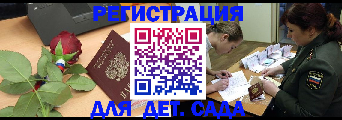 временная регистрация адрес в Кизеле